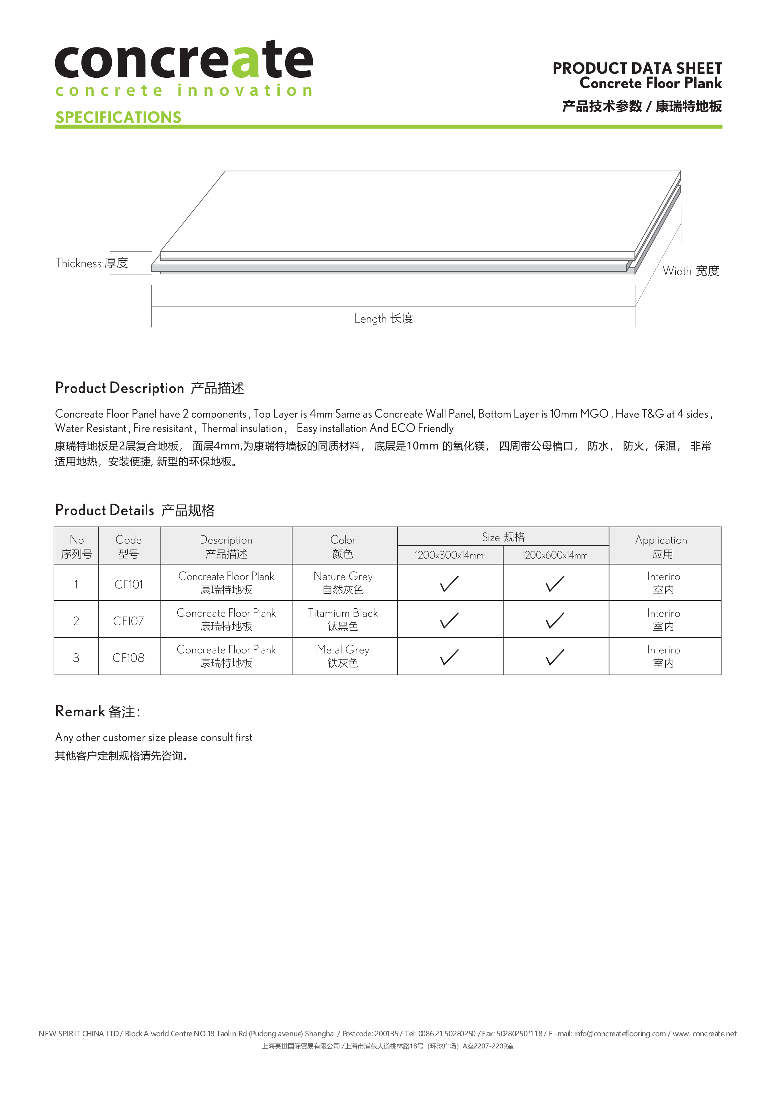 Floor Tech Data
