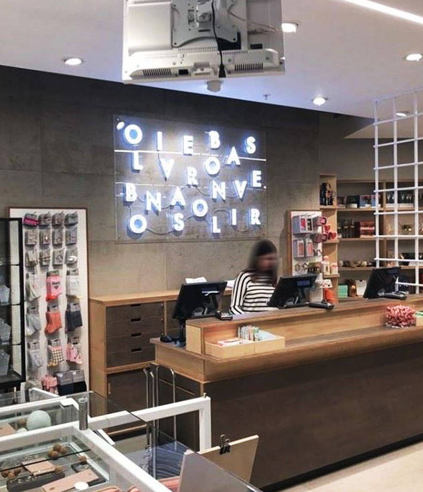 Fashion store