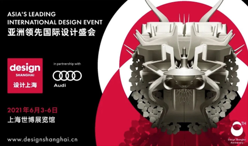 Concreate & Design Shanghai has come to a successful conclusion. Thank you for your visit Concreate & Design Shanghai has come to a successful conclusion. Thank you for your visit