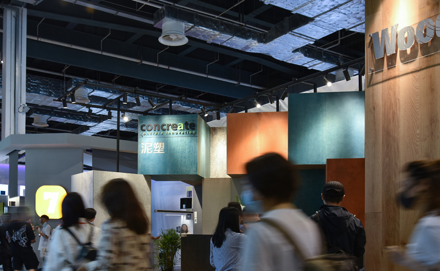 Design Shanghai 2021 Concreate Design Shanghai 2021 Concreate