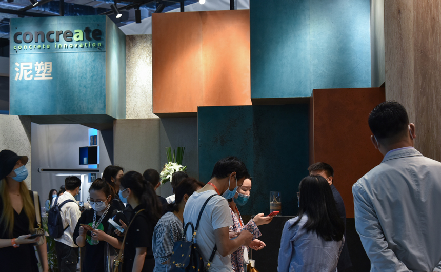 Design Shanghai 2021 Concreate Design Shanghai 2021 Concreate